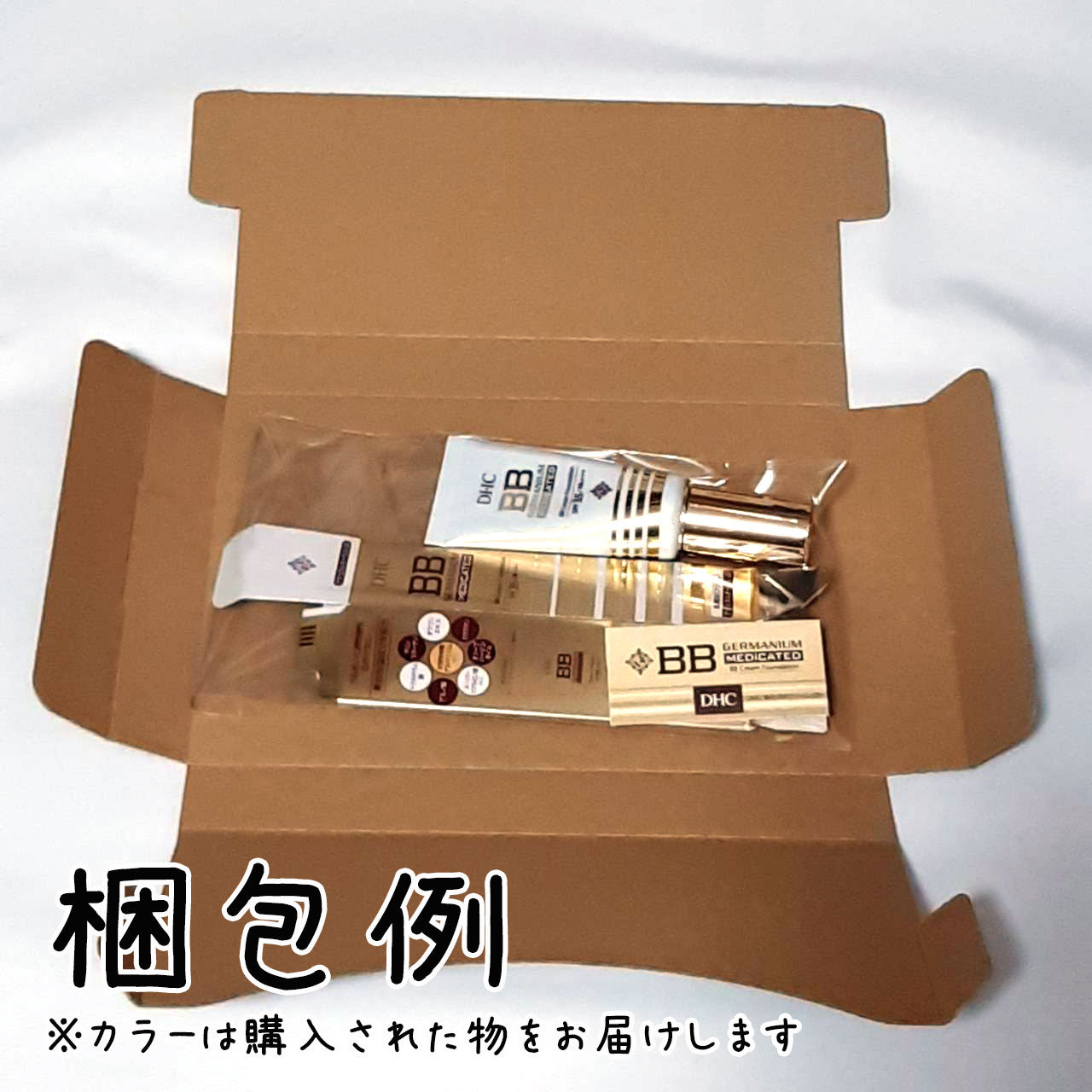 【安い時だけ仕入れ商品】DHC化粧品薬用BBクリームGEナチュラルオークル0340gパッケージ開封してコンパクトに発送します(メール便/福岡/3日)豆娘