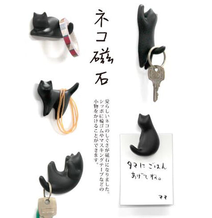 マグネット