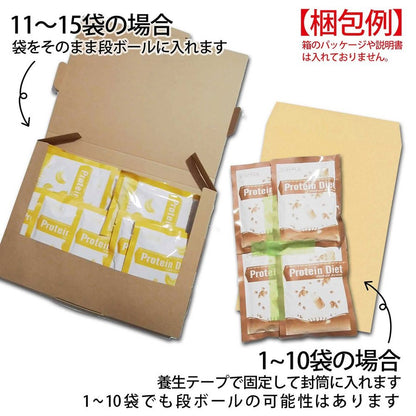 食料品【メール便梱包注意】DHCプロティンダイエットドリンク【MCTプラス】15袋入proteinプロテイン(メール便/福岡/3日)/賞味期限は一カ月以上豆娘
