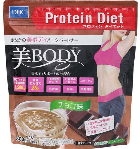 【安い時だけ仕入れ商品】食料品DHCプロティンダイエット美Bodyドリンクチョコ味300gproteinプロテイン(メール便/福岡/3日)/賞味期限は2024年4月まで豆娘