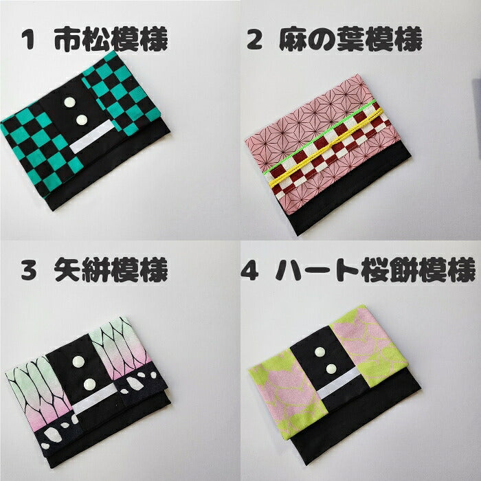 移動ポケット