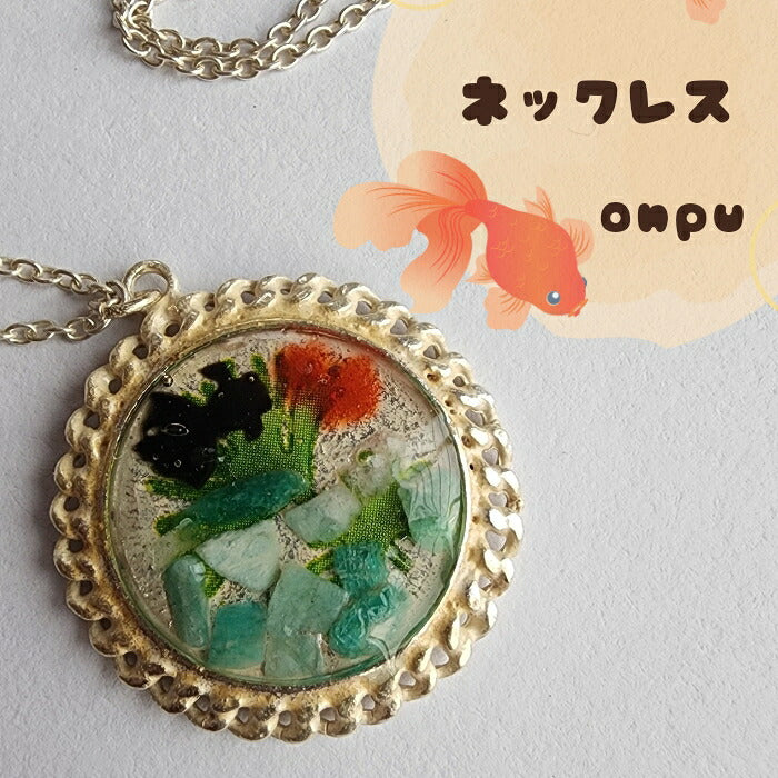 creator-onpu50