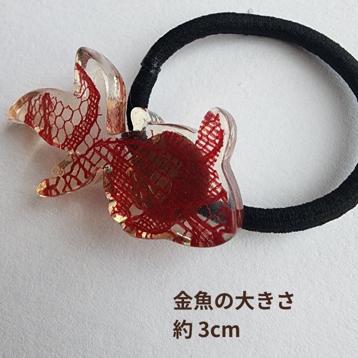 在庫一掃セール/金魚柄/キッズ/イヤリング/夏祭り/浴衣/和風/ランダムお届け(メール便福岡3日)Electrumgiveaway