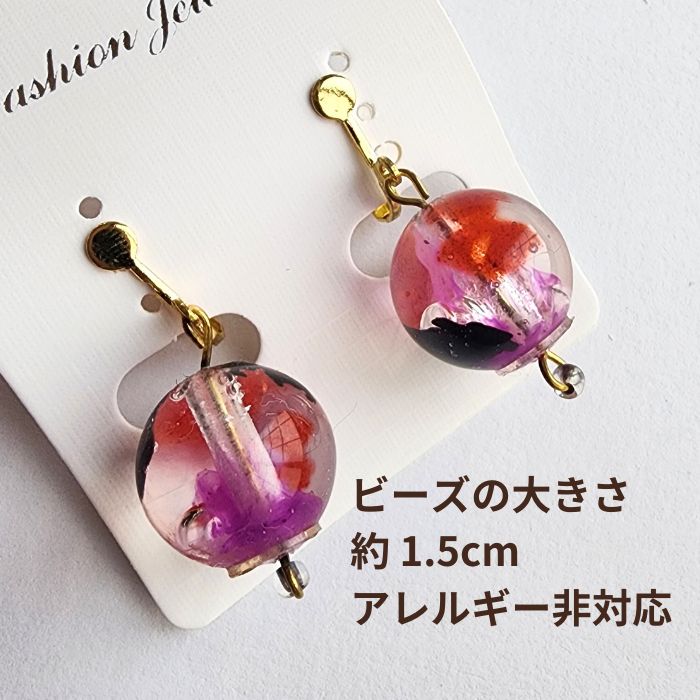 在庫一掃セール/金魚柄/キッズ/イヤリング/夏祭り/浴衣/和風/ランダムお届け(メール便福岡3日)Electrumgiveaway