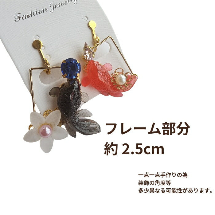 在庫一掃セール/ハンドメイド作家-おんぷ♪/フープ/イヤリング/レジン/金魚(メール便福岡3日)Electrumgiveaway