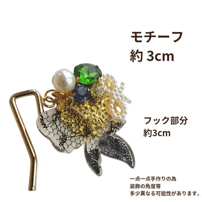 在庫一掃セール/ハンドメイド作家-おんぷ♪/ゆらゆら/ポニーフック/金魚/レジン(メール便福岡3日)Electrumgiveaway