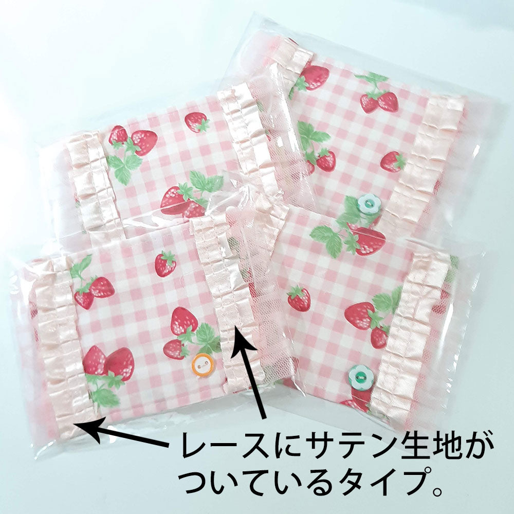 在庫あり即納日本製洗える繰り返し使える！かわいい子供用表綿裏ガーゼ平面マスク1枚綿100%/ハンドメイド作家「おんぷ♪」さん作イチゴチェックリボンボタンプリンセス姫レースマスクnodhc（福岡在庫）
