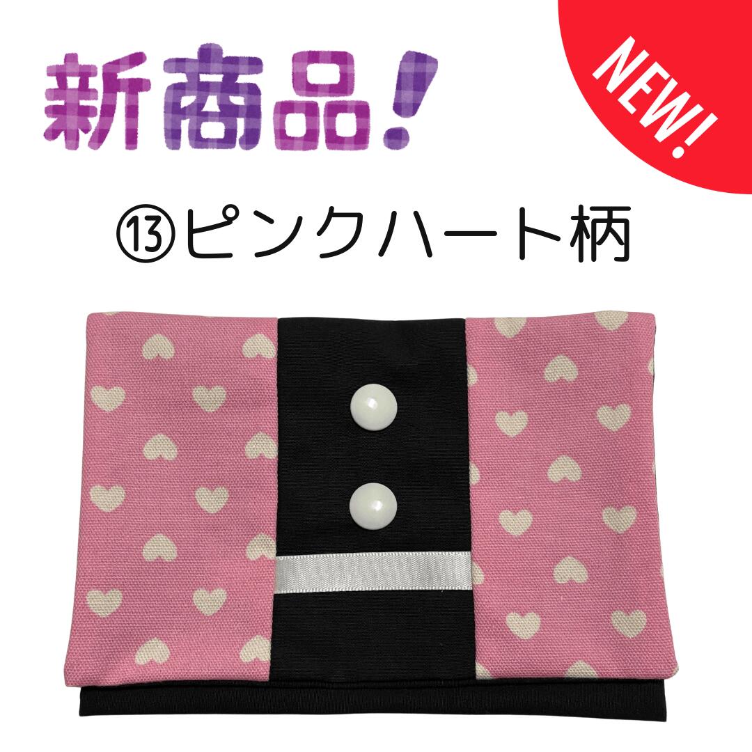 在庫一掃セール【キッズコスパ良い】ハンドメイド作家-おんぷ♪/手作り和柄ハンカチティッシュケースクリップ付き移動ポケット-「おんぷ♪」(メール便福岡3日)豆娘