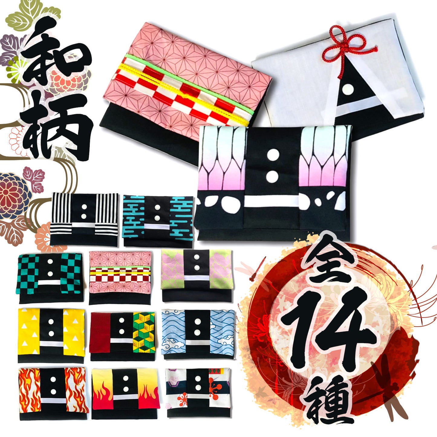 【おまけなし】ハンドメイド作家-おんぷ♪/手作り和柄ハンカチティッシュケースクリップ付き移動ポケット-「おんぷ♪」(メール便福岡3日)豆娘