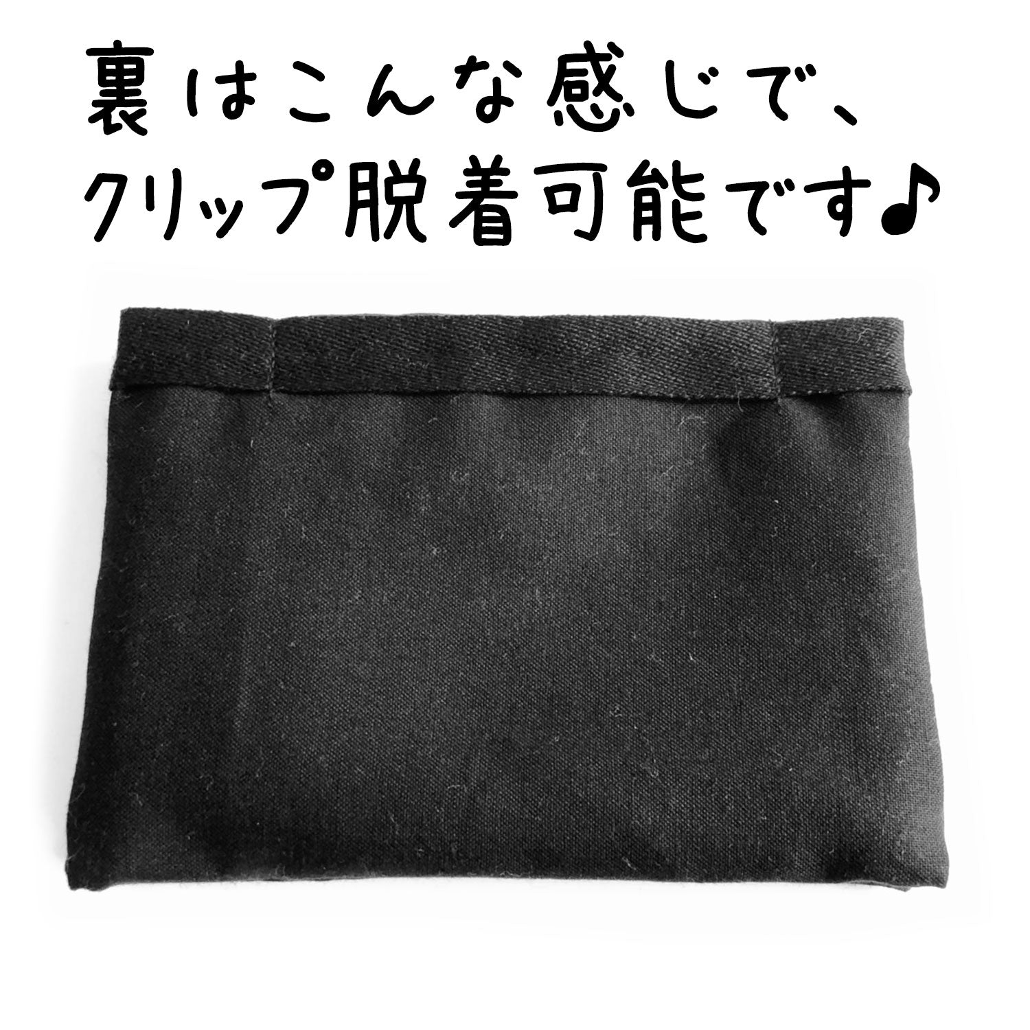 【おまけなし】ハンドメイド作家-おんぷ♪/手作り和柄ハンカチティッシュケースクリップ付き移動ポケット-「おんぷ♪」(メール便福岡3日)豆娘