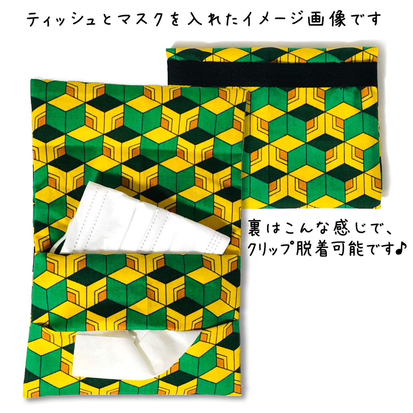 【おまけなし】ハンドメイド作家-おんぷ♪/手作りハンカチティッシュケース移動ポケットマルチポケットクリップ付き(メール便福岡3日)豆娘