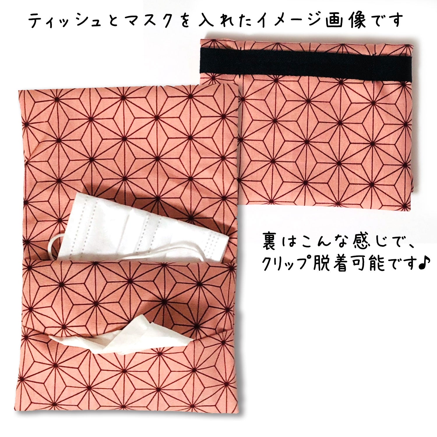 【おまけなし】ハンドメイド作家-おんぷ♪/手作りハンカチティッシュケース移動ポケットマルチポケットクリップ付き(メール便福岡3日)豆娘