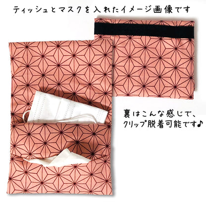 【おまけなし】ハンドメイド作家-おんぷ♪/手作りハンカチティッシュケース移動ポケットマルチポケットクリップ付き(メール便福岡3日)豆娘