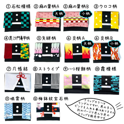 【おまけなし】ハンドメイド作家-おんぷ♪/手作り和柄ハンカチティッシュケースクリップ付き移動ポケット-「おんぷ♪」(メール便福岡3日)豆娘