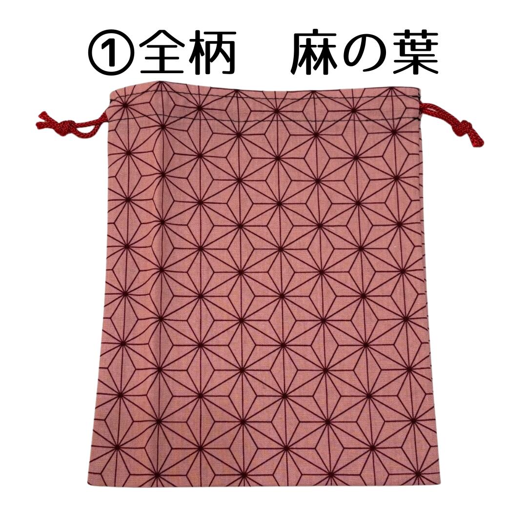 和柄巾着