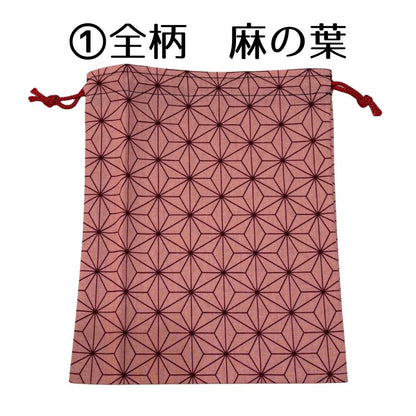 和柄巾着