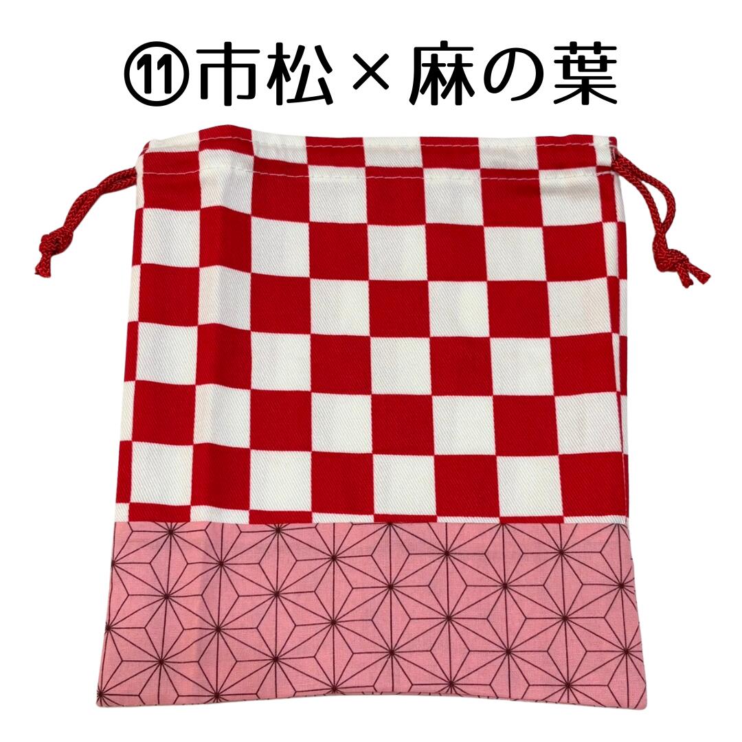 和柄巾着