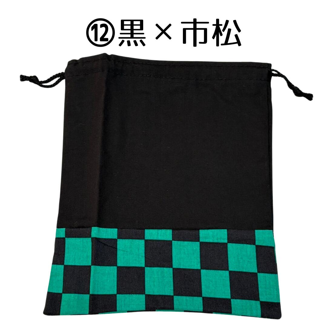和柄巾着