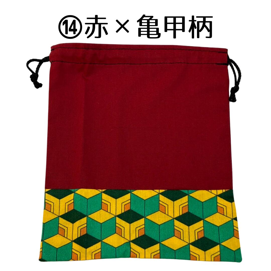 〈051〉在庫一掃セール◆和柄巾着 ハンドメイド作家:おんぷ♪ 和風 小物入れ 着物 浴衣 ポーチ/※鬼滅公式グッズではありません (メール便福岡3日)giveaway