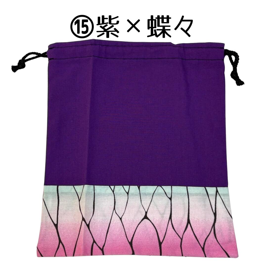 〈051〉在庫一掃セール◆和柄巾着 ハンドメイド作家:おんぷ♪ 和風 小物入れ 着物 浴衣 ポーチ/※鬼滅公式グッズではありません (メール便福岡3日)giveaway