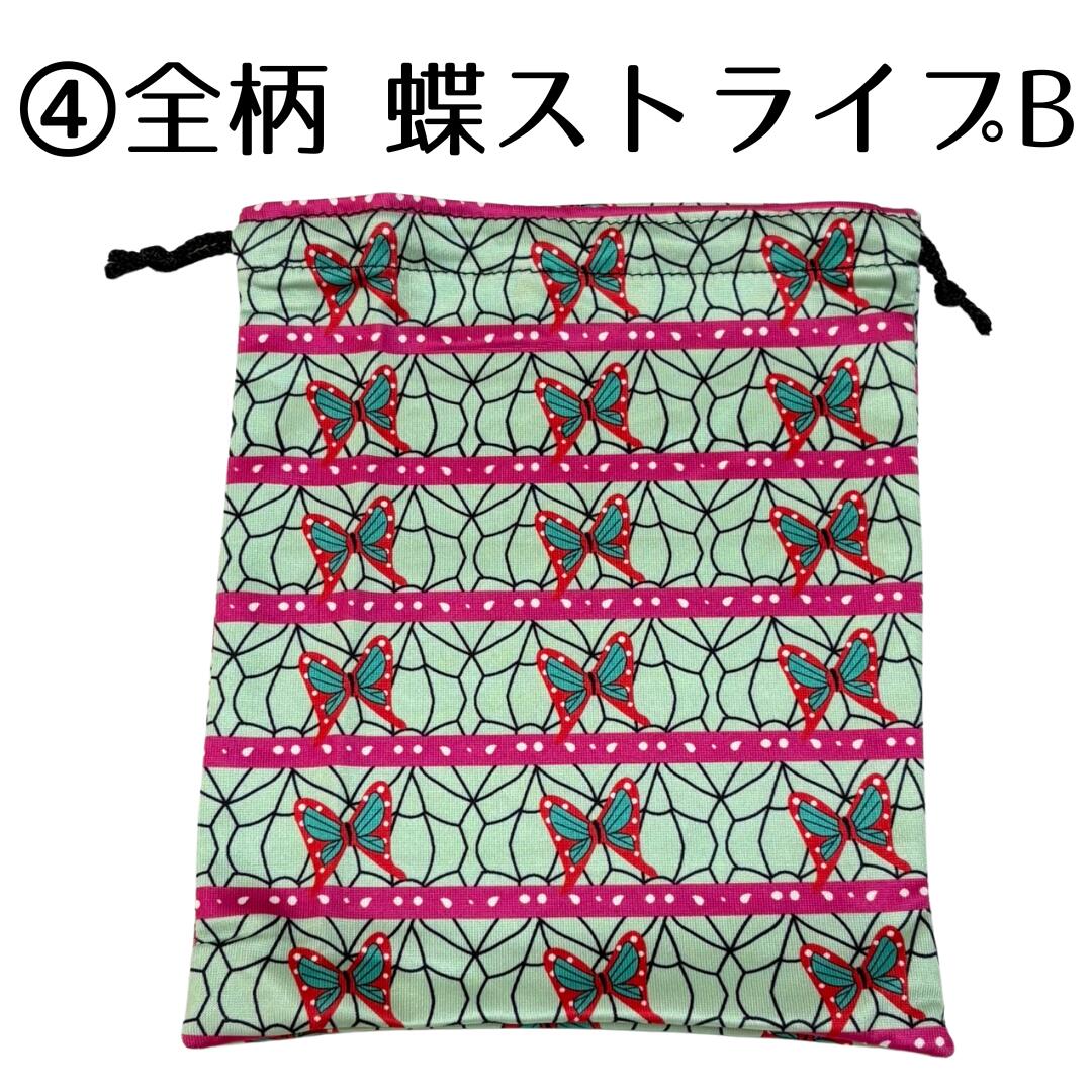 〈051〉在庫一掃セール◆和柄巾着 ハンドメイド作家:おんぷ♪ 和風 小物入れ 着物 浴衣 ポーチ/※鬼滅公式グッズではありません (メール便福岡3日)giveaway