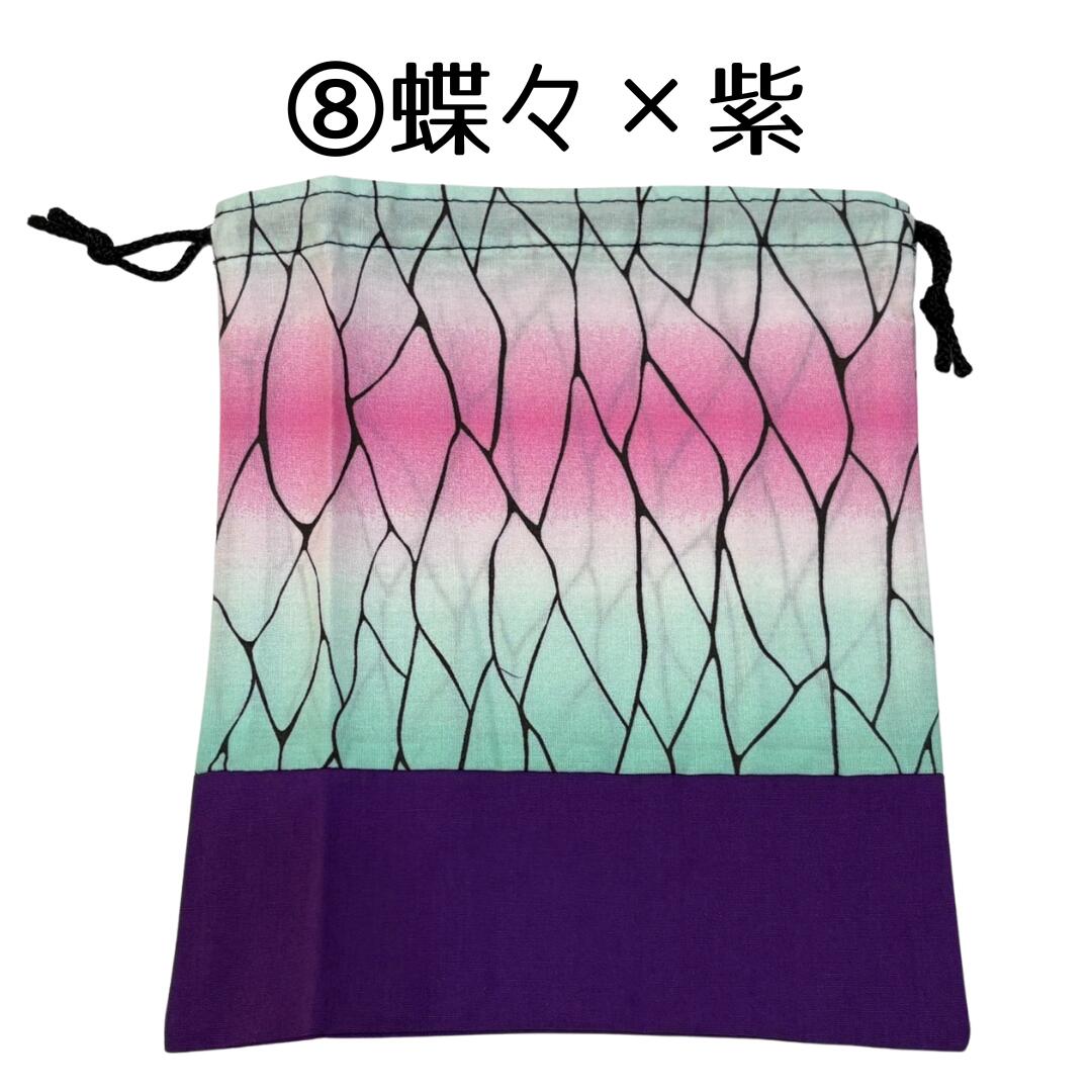 和柄巾着
