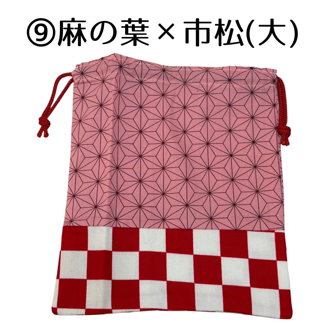 和柄巾着