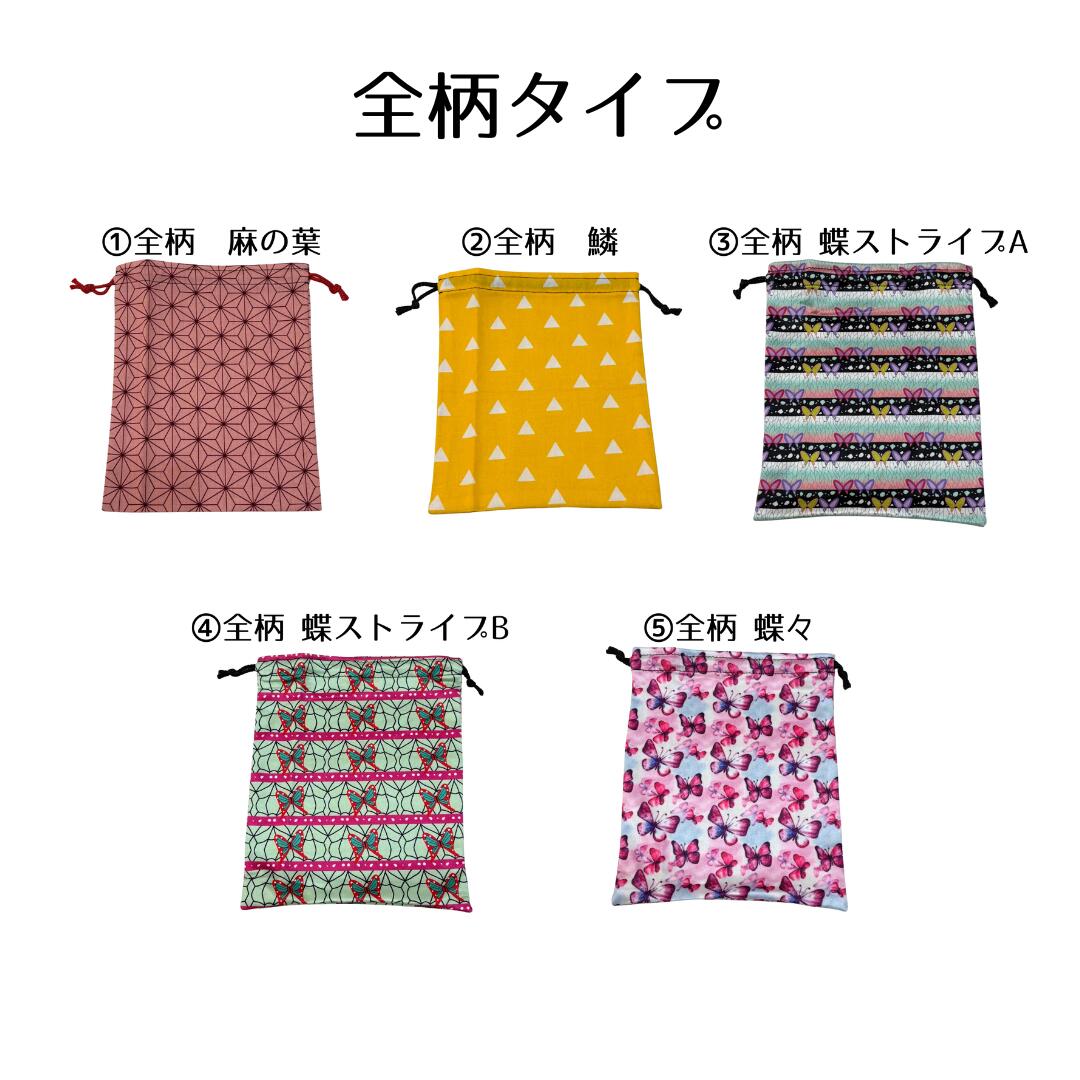 和柄巾着