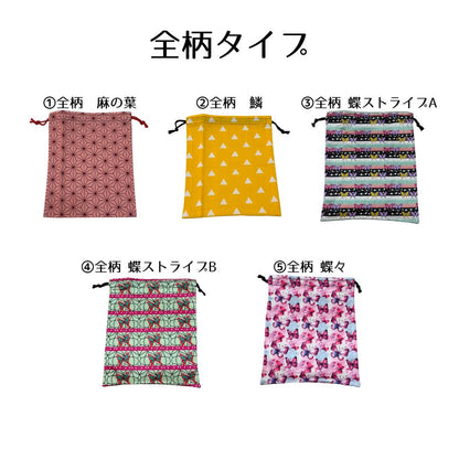 和柄巾着