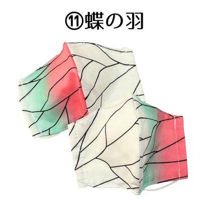 〈052〉在庫一掃セール◆和柄キッズマスク1枚(ハンドメイド作家:おんぷ♪)立体マスク 布 ガーゼ 和風 着物 浴衣 給食/※鬼滅公式グッズではありません (メール便福岡3日)giveaway