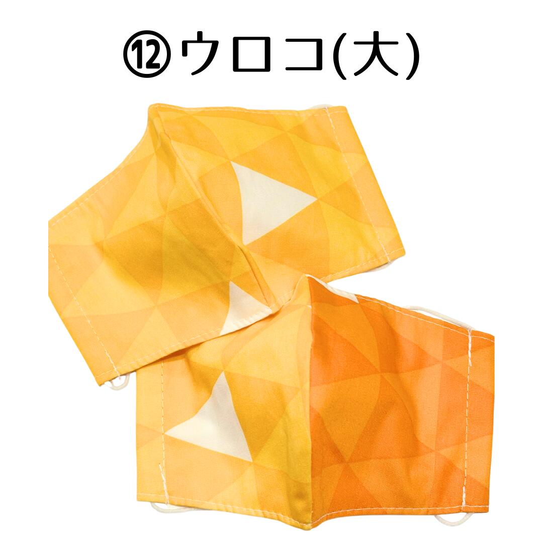 〈052〉在庫一掃セール◆和柄キッズマスク1枚(ハンドメイド作家:おんぷ♪)立体マスク 布 ガーゼ 和風 着物 浴衣 給食/※鬼滅公式グッズではありません (メール便福岡3日)giveaway