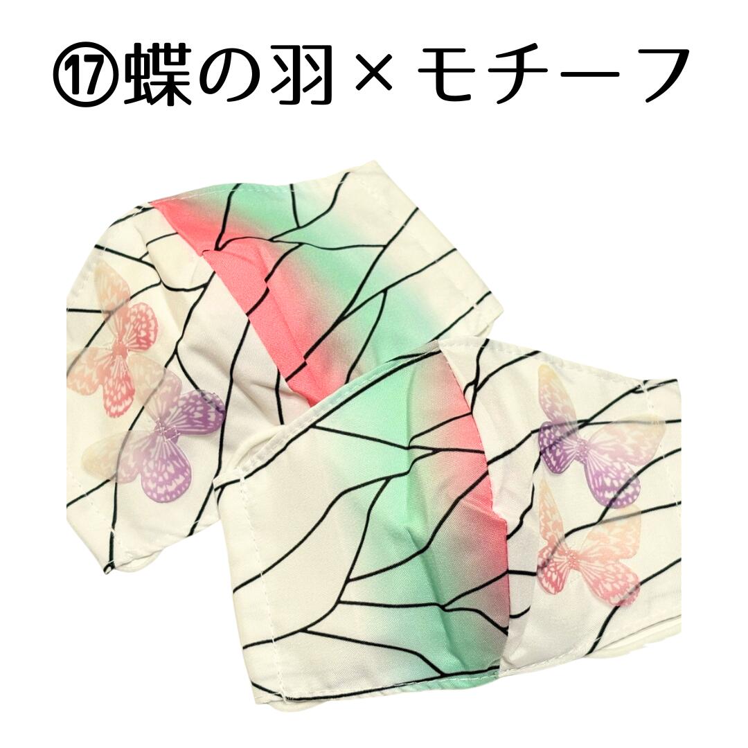〈052〉在庫一掃セール◆和柄キッズマスク1枚(ハンドメイド作家:おんぷ♪)立体マスク 布 ガーゼ 和風 着物 浴衣 給食/※鬼滅公式グッズではありません (メール便福岡3日)giveaway