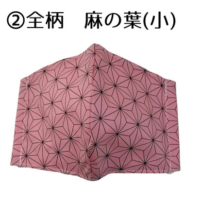 〈052〉在庫一掃セール◆和柄キッズマスク1枚(ハンドメイド作家:おんぷ♪)立体マスク 布 ガーゼ 和風 着物 浴衣 給食/※鬼滅公式グッズではありません (メール便福岡3日)giveaway