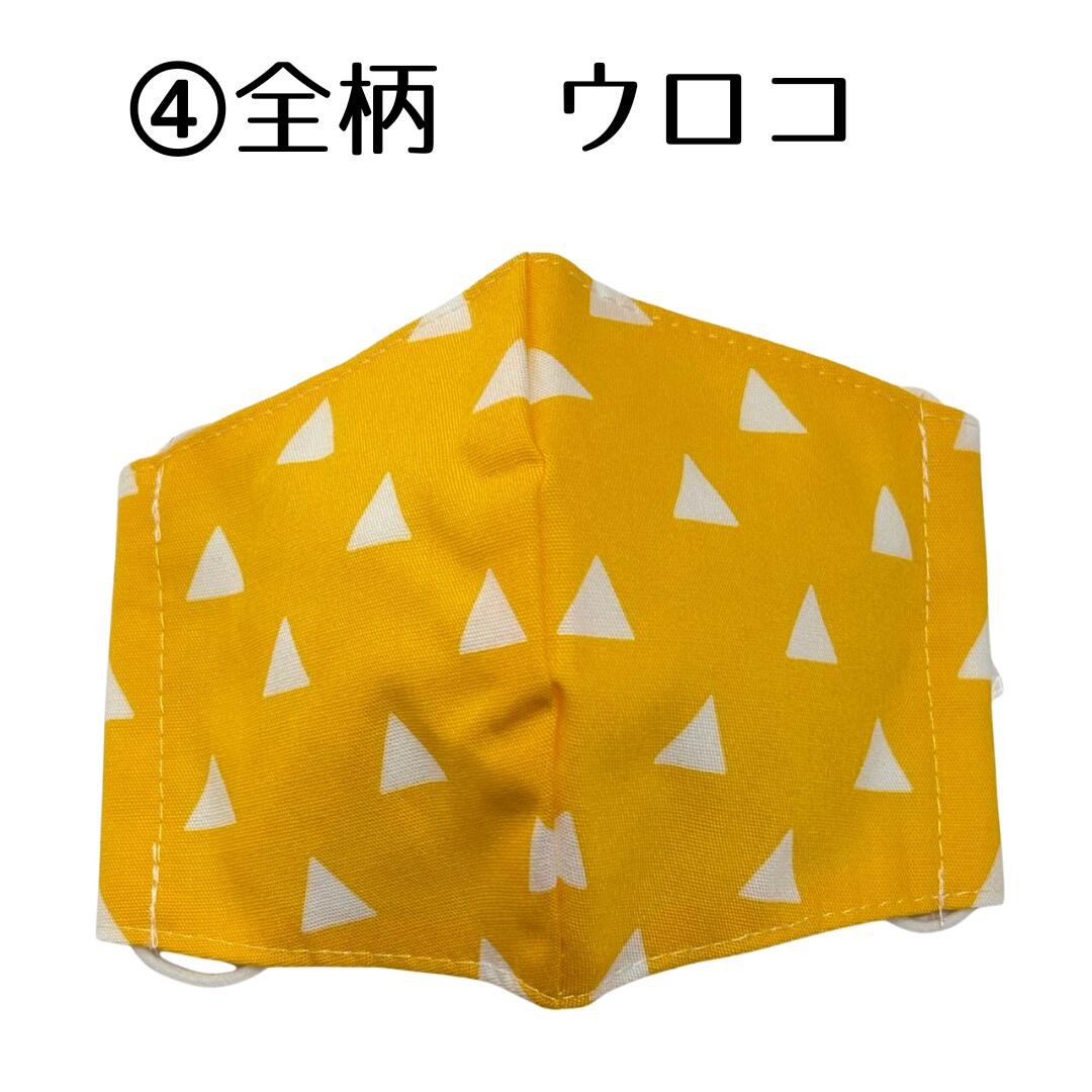 〈052〉在庫一掃セール◆和柄キッズマスク1枚(ハンドメイド作家:おんぷ♪)立体マスク 布 ガーゼ 和風 着物 浴衣 給食/※鬼滅公式グッズではありません (メール便福岡3日)giveaway