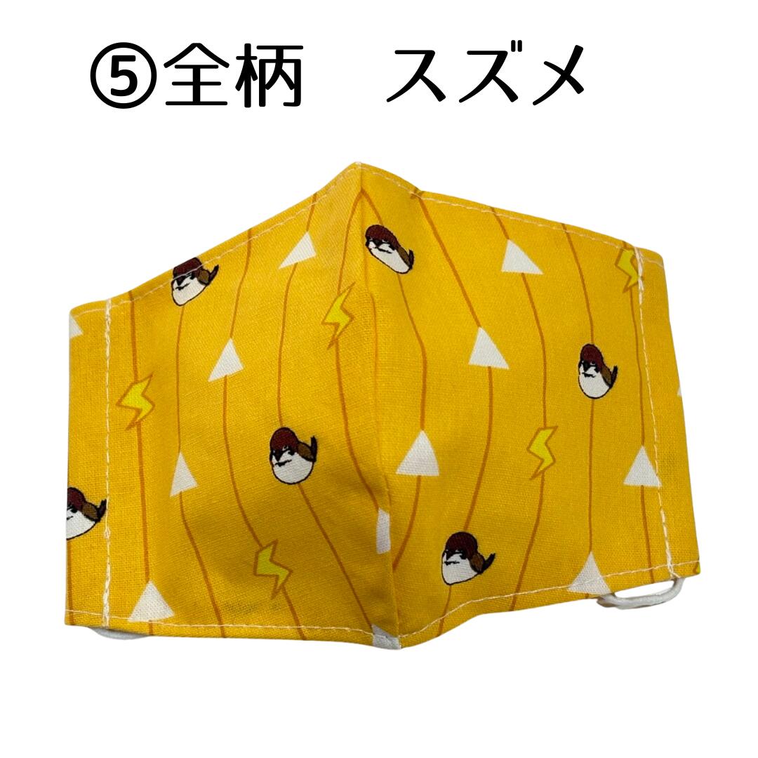〈052〉在庫一掃セール◆和柄キッズマスク1枚(ハンドメイド作家:おんぷ♪)立体マスク 布 ガーゼ 和風 着物 浴衣 給食/※鬼滅公式グッズではありません (メール便福岡3日)giveaway