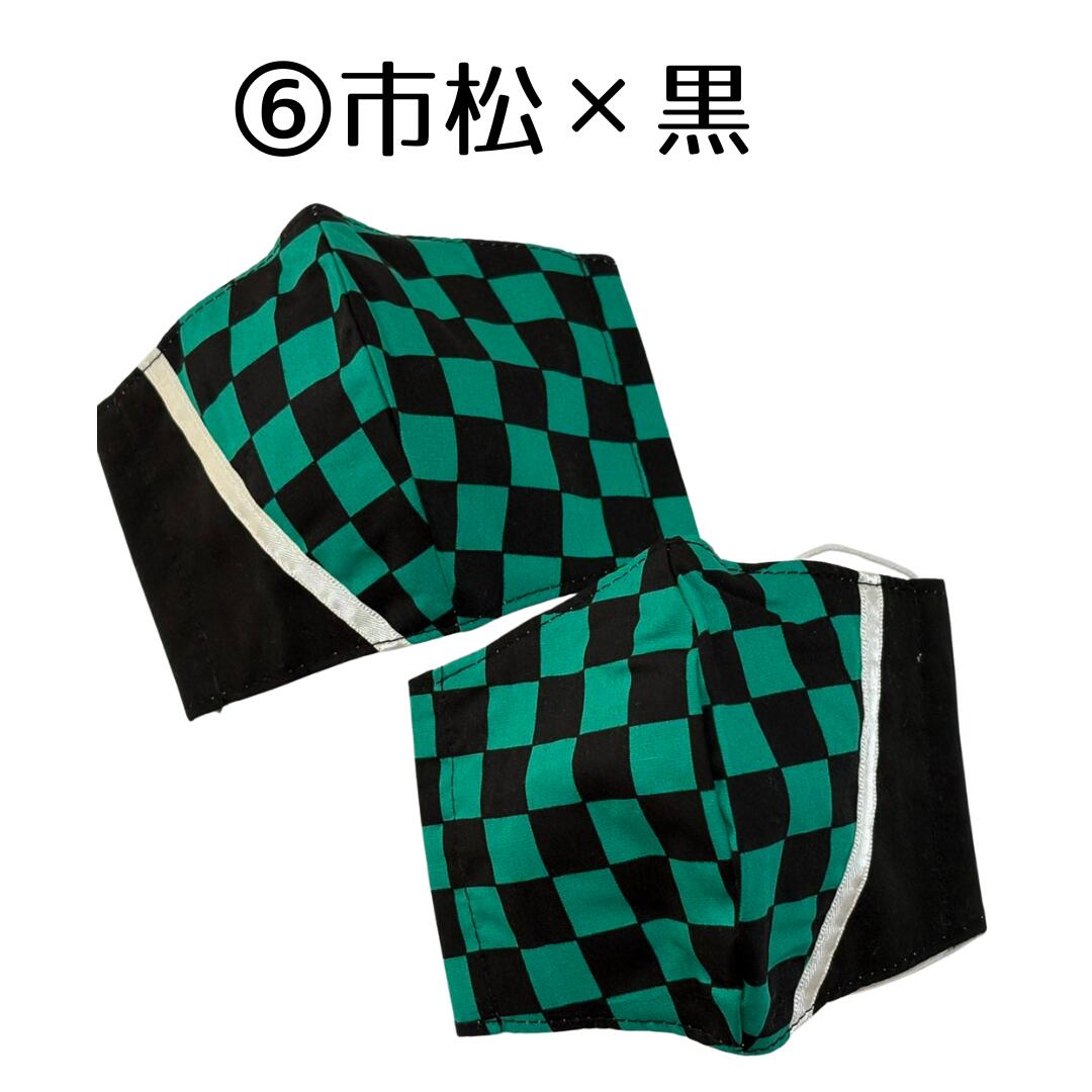 〈052〉在庫一掃セール◆和柄キッズマスク1枚(ハンドメイド作家:おんぷ♪)立体マスク 布 ガーゼ 和風 着物 浴衣 給食/※鬼滅公式グッズではありません (メール便福岡3日)giveaway