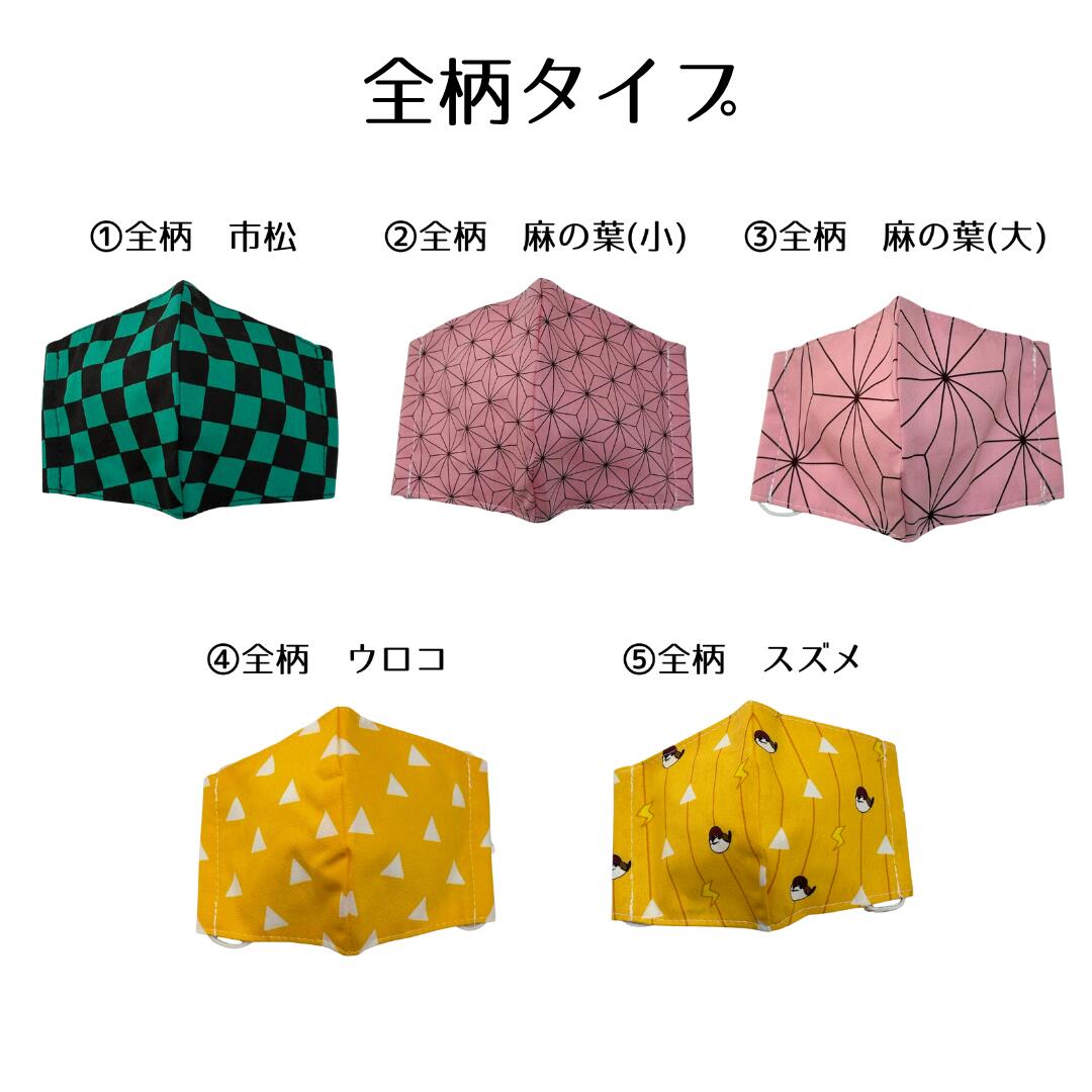 和柄巾着