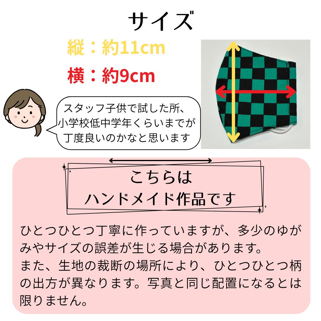 和柄巾着