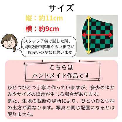 和柄巾着