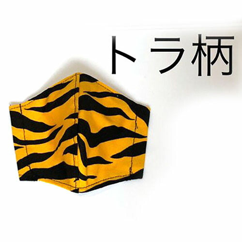 キッズ用３歳くらいまで