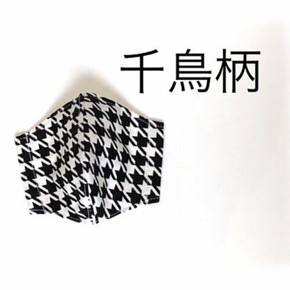 かっこいい