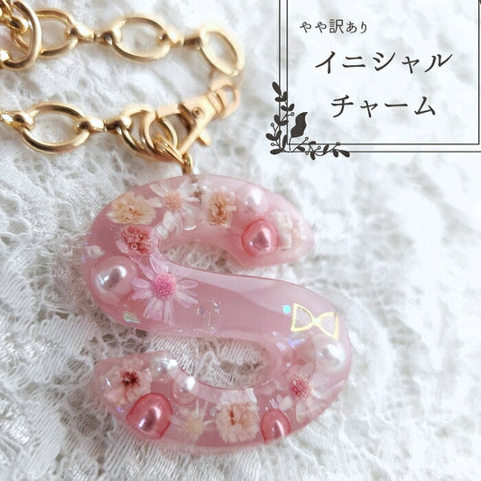 sakuran1000