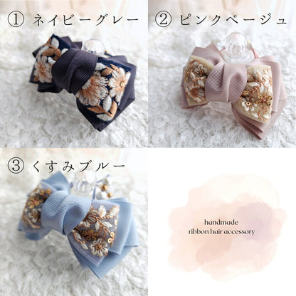 インド刺繡リボン/ヘアゴム/大人ヘアアクセサリー/リボン/髪飾り/ハンドメイド/sakuran/さくらん(メール便福岡3日)Electrumgiveaway
