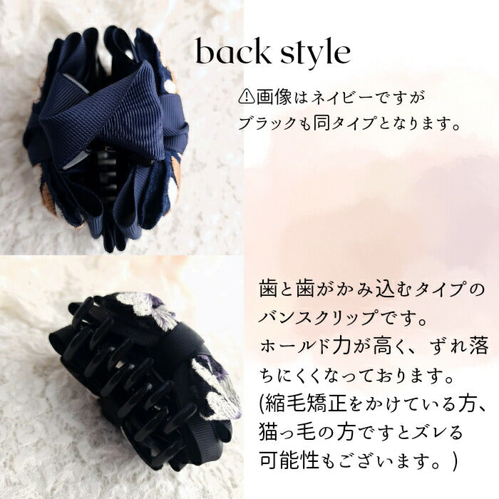 インド刺繡リボン/バンスクリップ/大人ヘアアクセサリー/リボン/髪飾り/ハンドメイド/まとめ髪/アップスタイル/sakuran/さくらん(メール便福岡3日)Electrumgiveaway