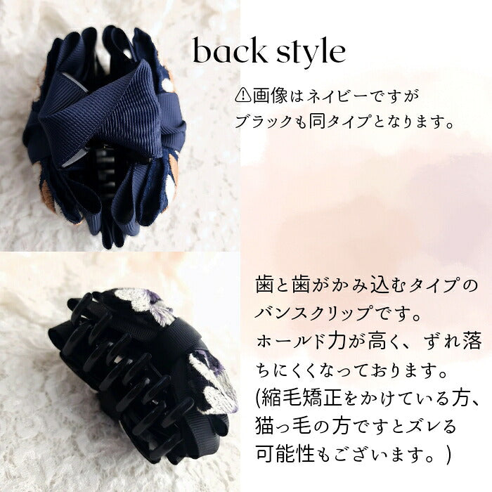 インド刺繡リボン/バンスクリップ/大人ヘアアクセサリー/リボン/髪飾り/ハンドメイド/まとめ髪/アップスタイル/sakuran/さくらん(メール便福岡3日)Electrumgiveaway