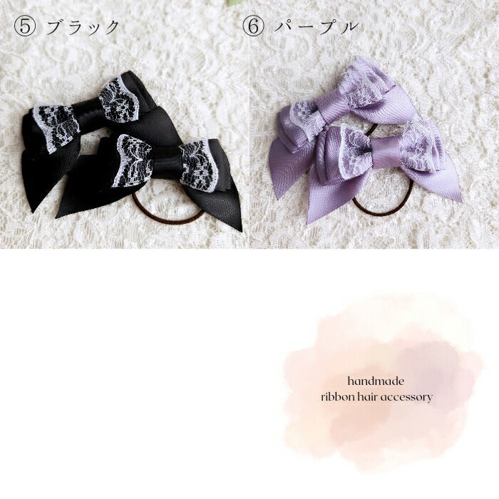 シンプルリボン/キッズリボン/ナチュラルカラー/ハンドメイド/小さめリボン/淡めパステル/お上品/ヘアゴム/リボン/sakuran/さくらん(２個入)全４種類(メール便/福岡/3日)Electrumgiveaway
