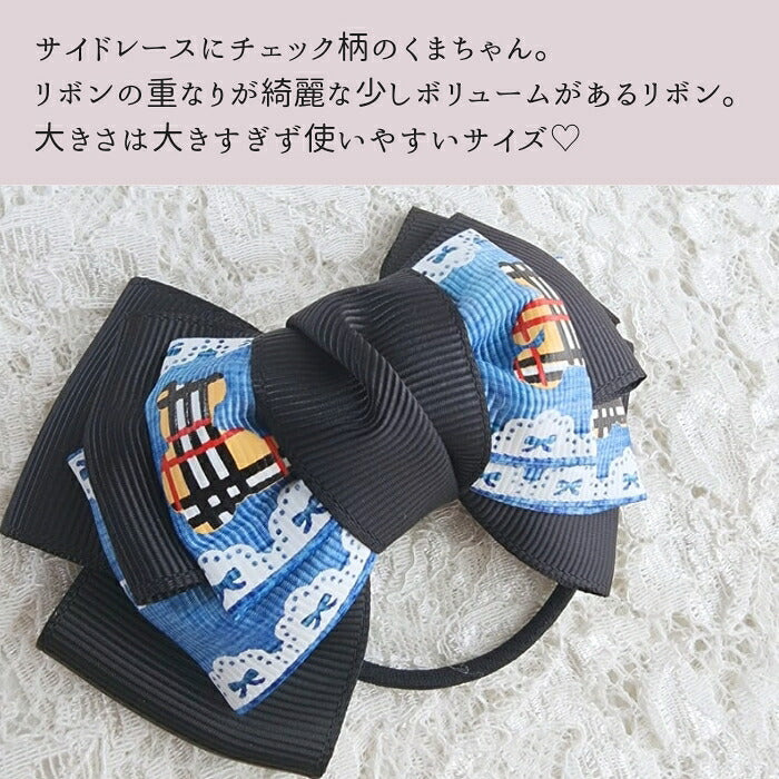 sakuran300-1-3