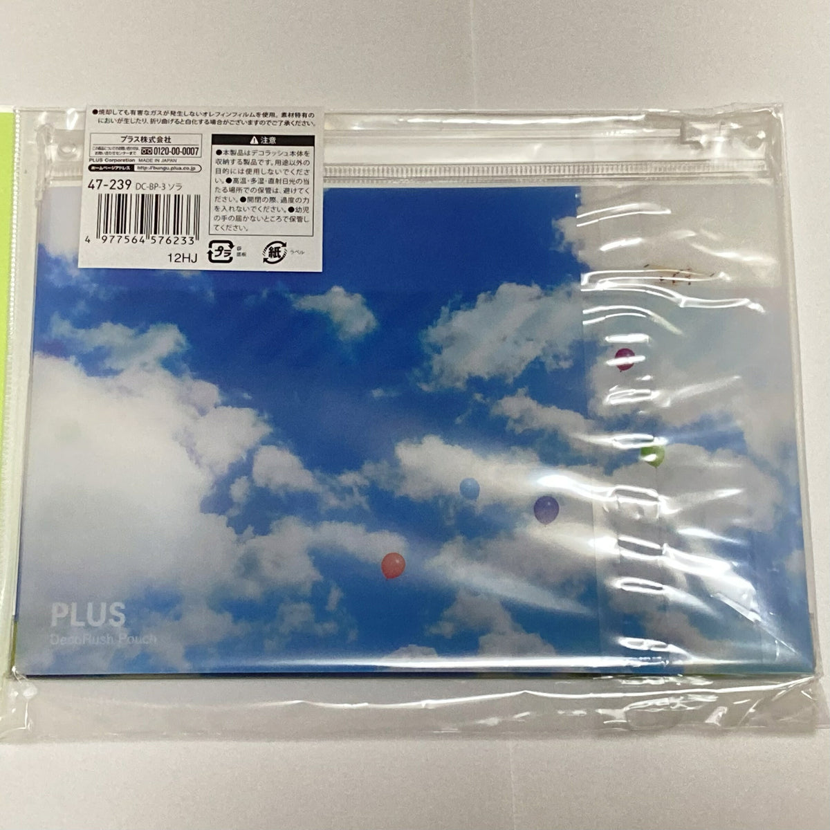 デコラッシュ