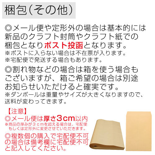 【安い時だけ仕入れ商品】DHC化粧品ベースメークシリーズ専用コンパクト(GE)(メール便/福岡/3日)DHC丸型レフィル全部に対応/内径54mm豆娘