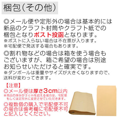 【安い時だけ仕入れ商品】DHC化粧品リバイタライジングブースターセラム50ml(定形外郵便/福岡/3日)豆娘